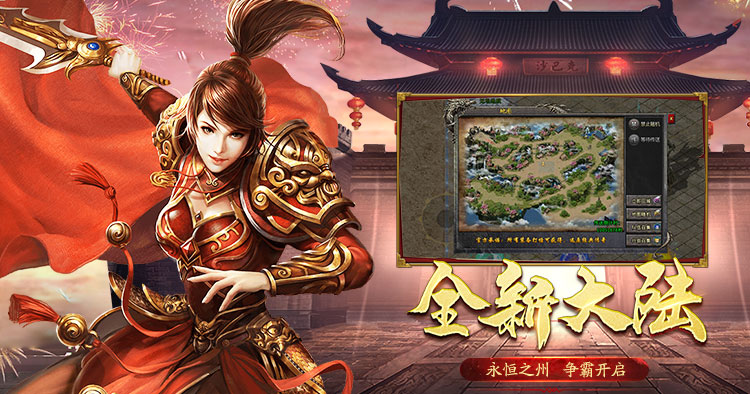 冰雪传奇手游属性养成深度解析:战力狂飙的核心逻辑(图3) 冰雪传奇手游属性养成深度解析:战力狂飙的核心逻辑(图3)
