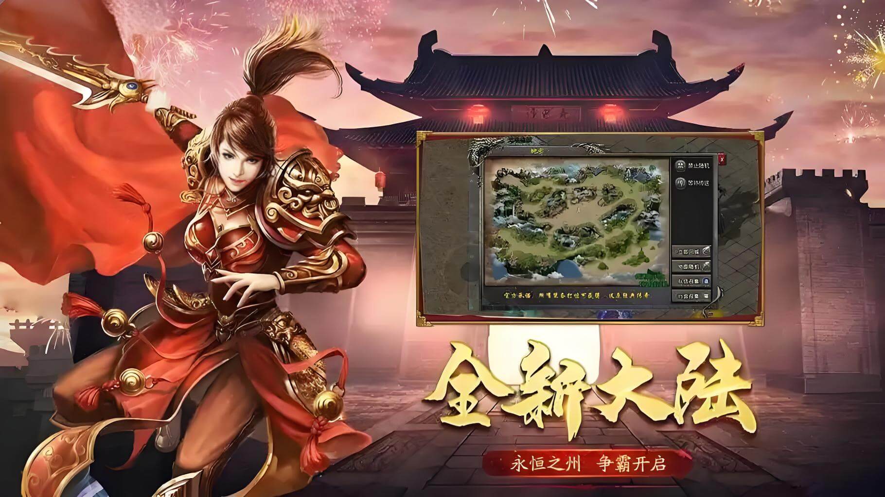 冰雪传奇赤月龙城全解析:新手必看通关技巧(图1) 冰雪传奇赤月龙城全解析:新手必看通关技巧(图1)