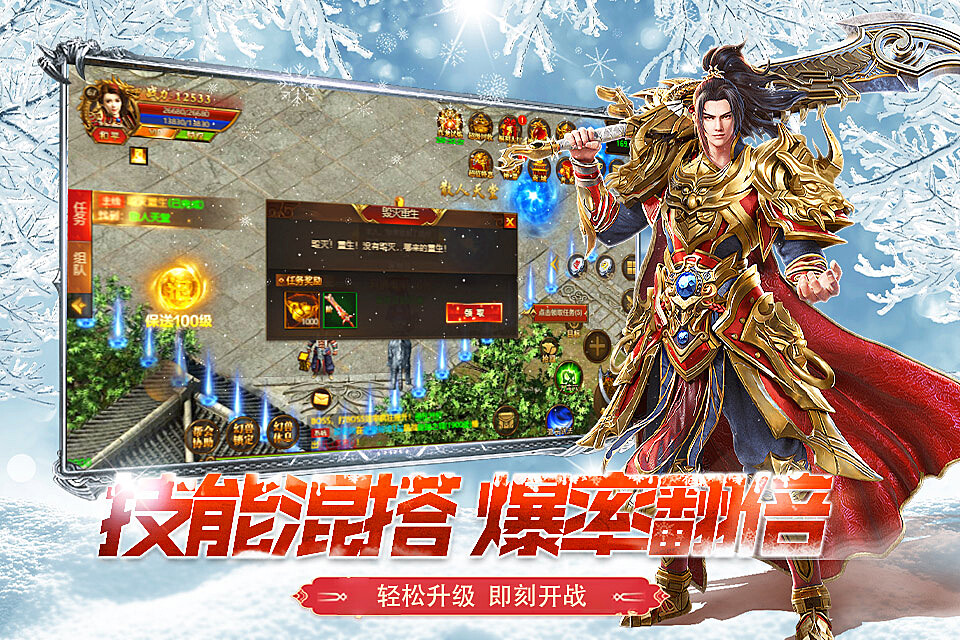 冰雪传奇苍月岛装备掉落全解析:战士职业高效刷装指南(图2) 冰雪传奇苍月岛装备掉落全解析:战士职业高效刷装指南(图2)