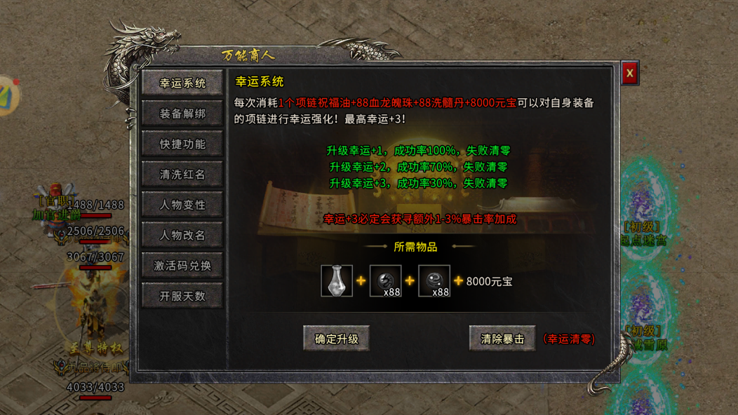 永恒冰雪传奇震撼上线!三大创新玩法重塑经典传奇体验(图1) 永恒冰雪传奇震撼上线!三大创新玩法重塑经典传奇体验(图1)
