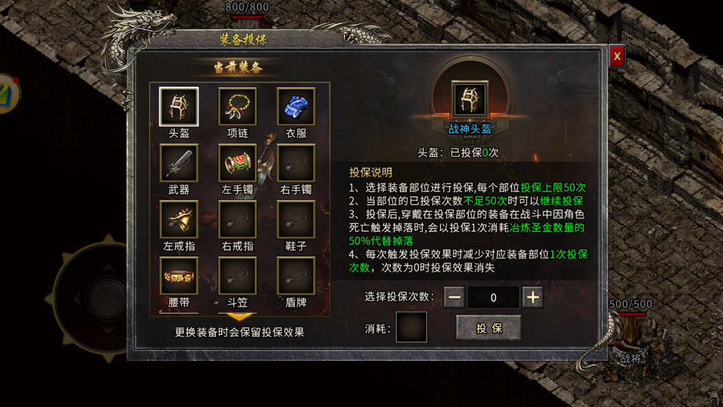冰雪传奇新版本深度解析:三大核心玩法革新,战力飙升攻略!(图2) 冰雪传奇新版本深度解析:三大核心玩法革新,战力飙升攻略!(图2)