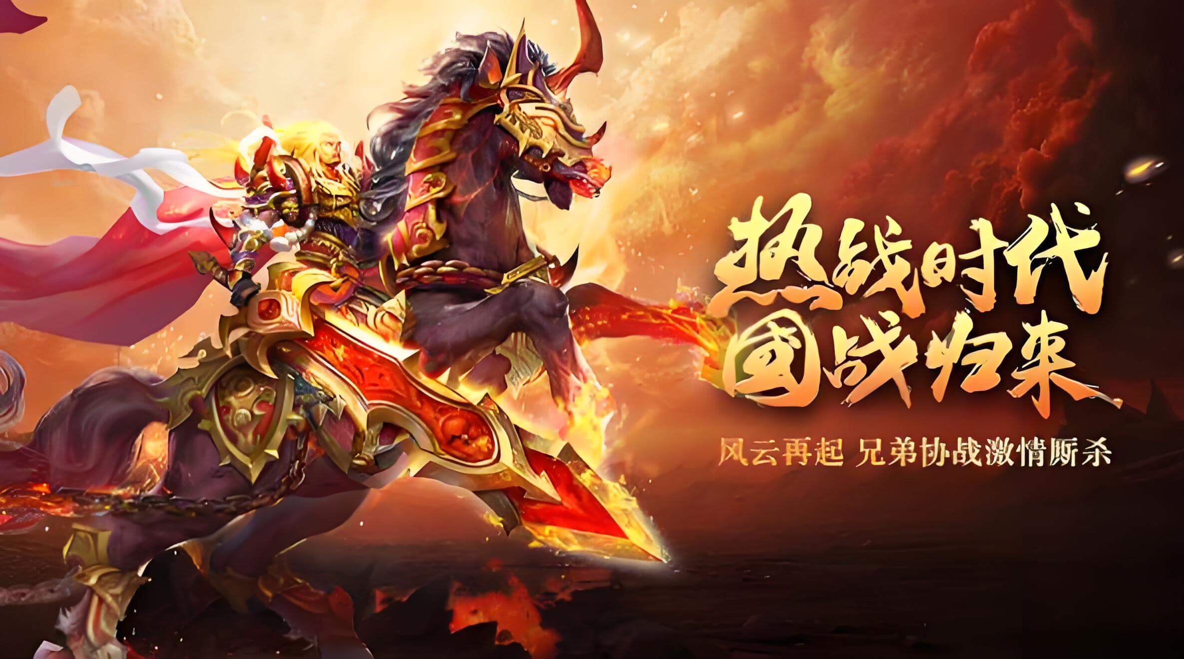 2025《冰雪传奇骑战版》搬砖全攻略：**玩家月入 3000 + 的秘密武器！(图1)